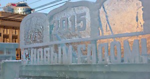 «Русь богатырская»: на главной площади города скоро откроется новый ледовый городок|Дети в городе