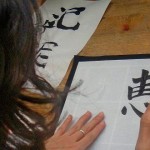 Мастер-класс по написанию иероглифов|Дети в городе